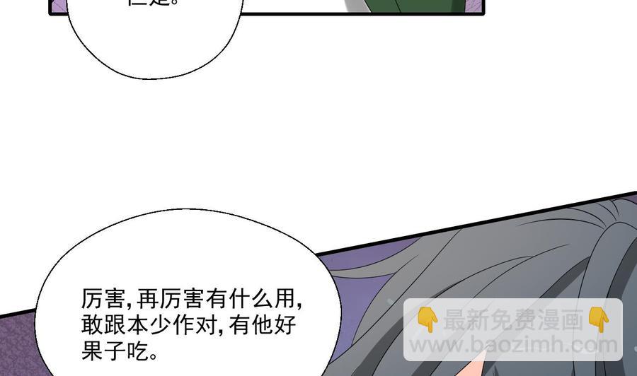 第164话 汉东风波恶6