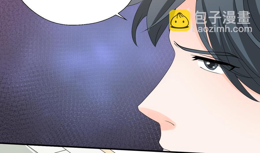 第164话 汉东风波恶7