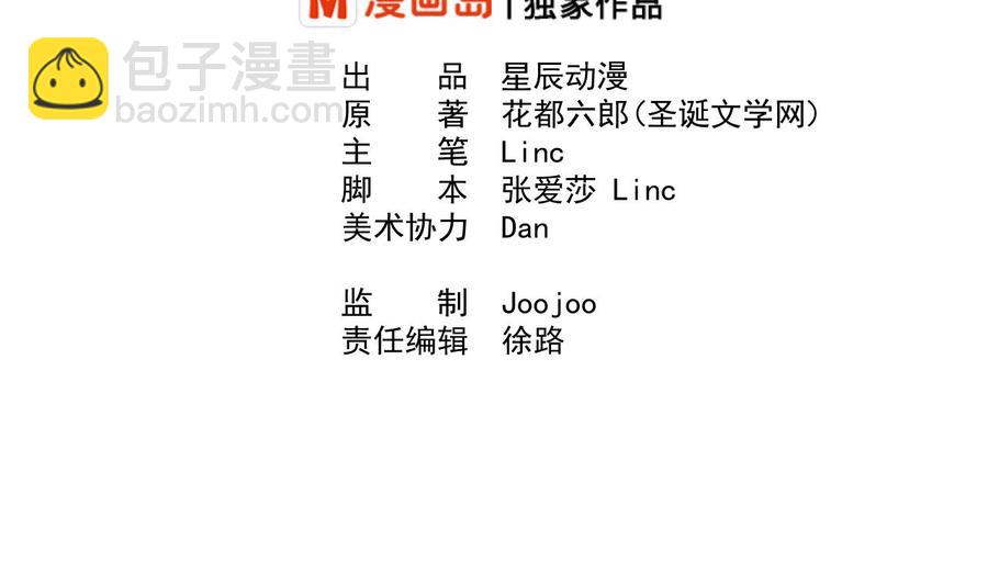 第169话 这有我，你们走1