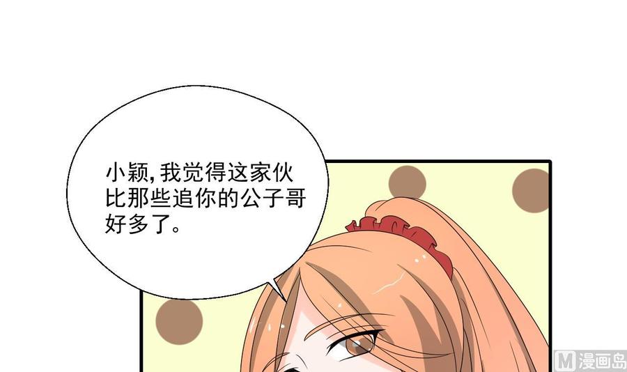 第169话 这有我，你们走2