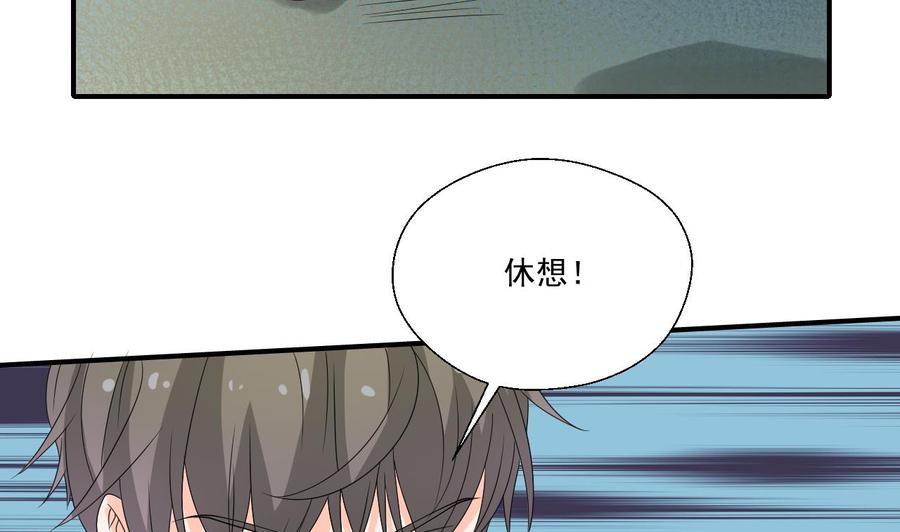 第169话 这有我，你们走28