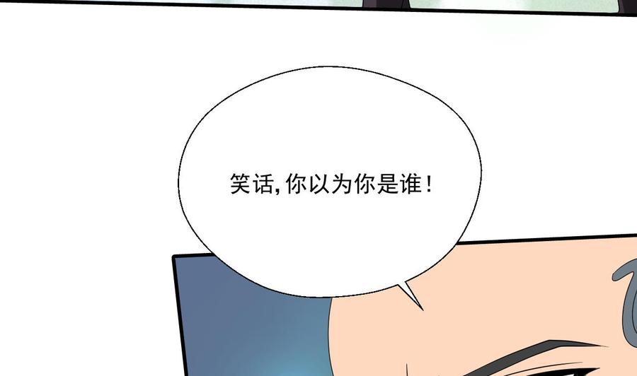 第169话 这有我，你们走42