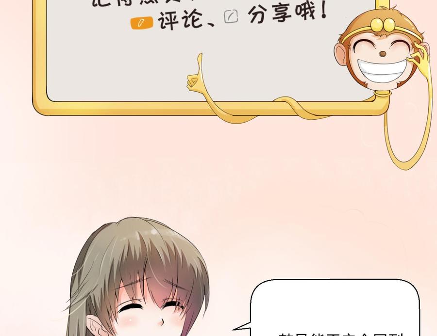 第169话 这有我，你们走53