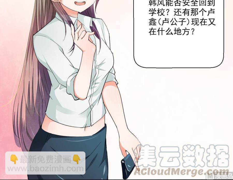 第169话 这有我，你们走54