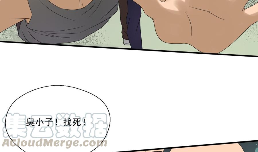 第170话 南区是我的10