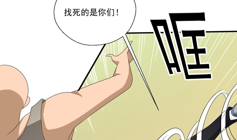 第170话 南区是我的12