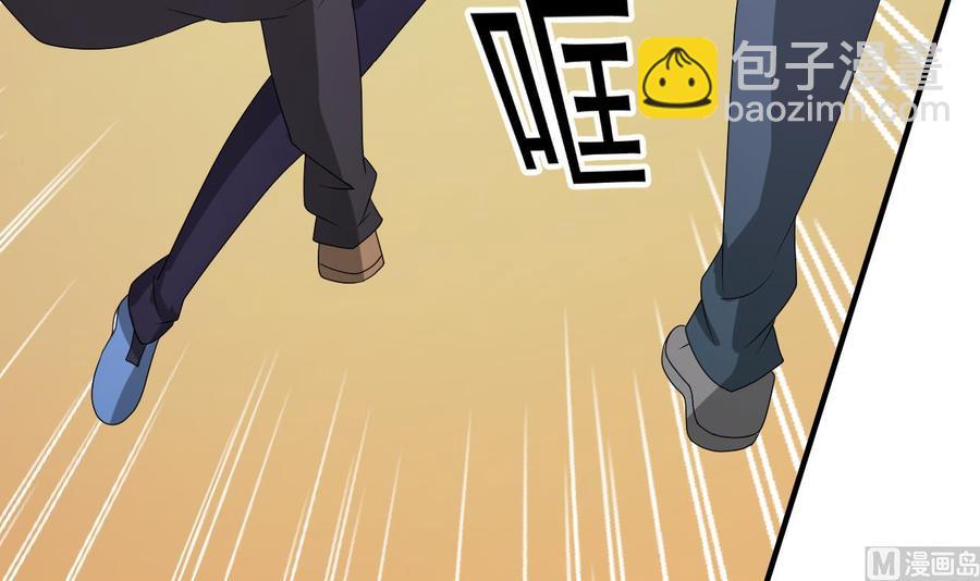 第170话 南区是我的14