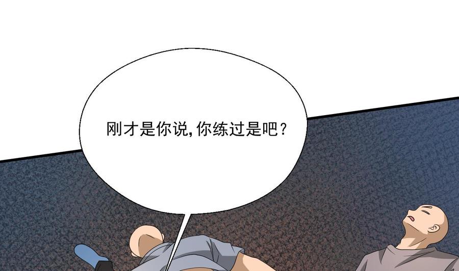 第170话 南区是我的16