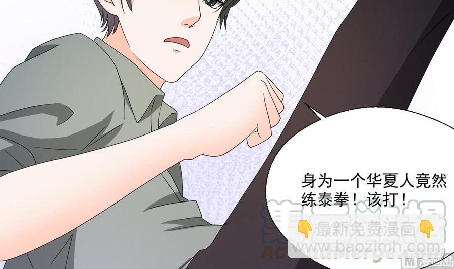 第170话 南区是我的20