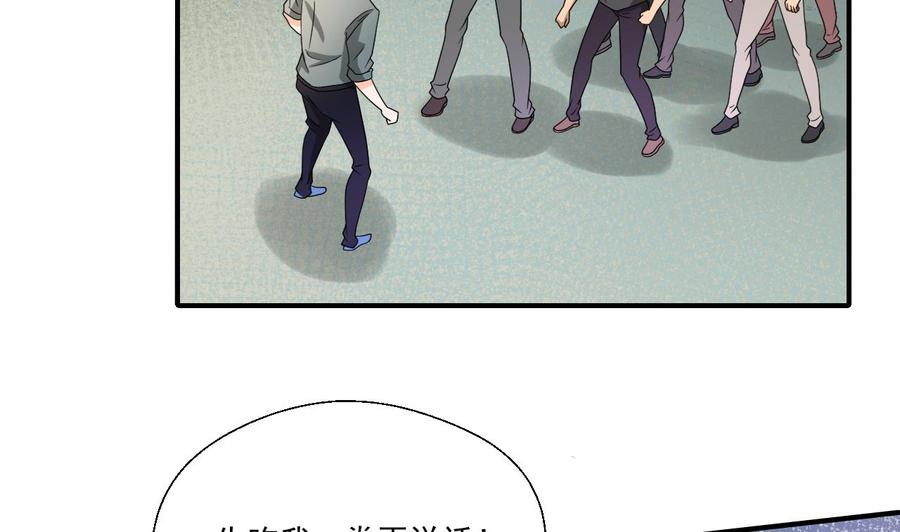 第170话 南区是我的3