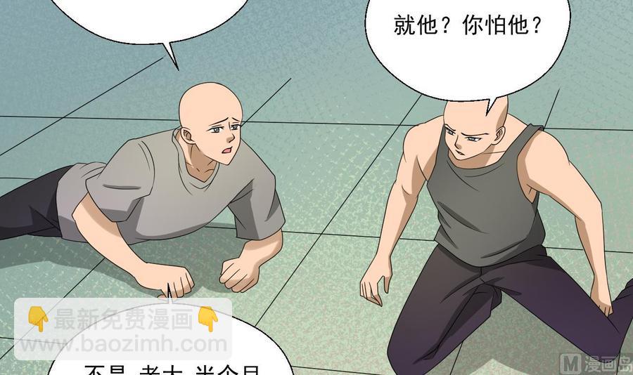 第170话 南区是我的35
