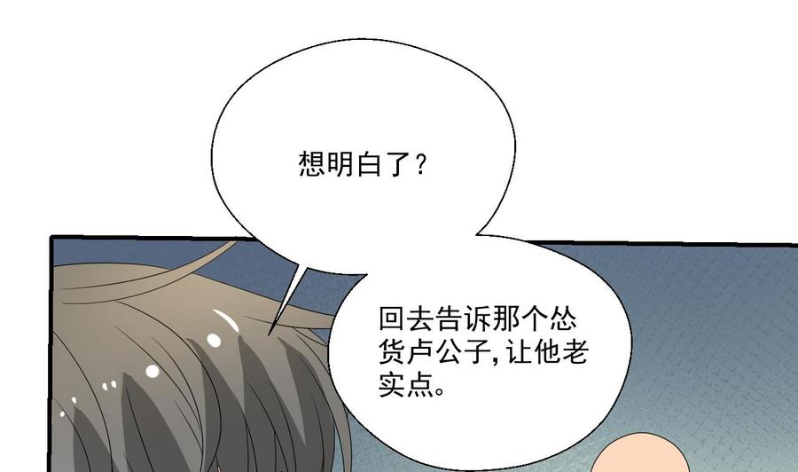 第170话 南区是我的39
