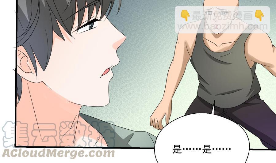 第170话 南区是我的40