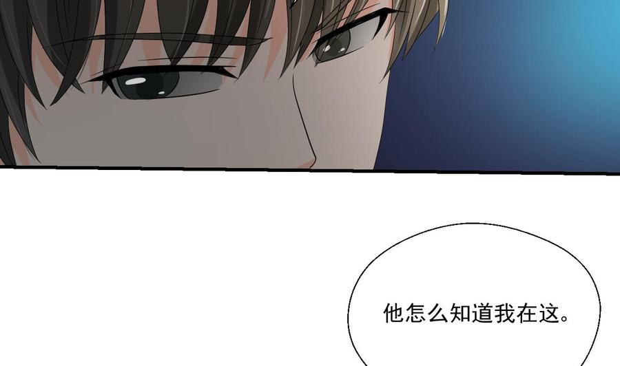 第170话 南区是我的42