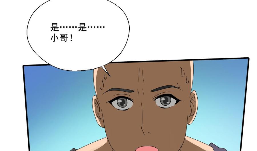 第170话 南区是我的45