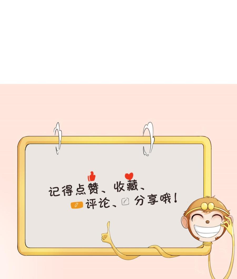 第170话 南区是我的53