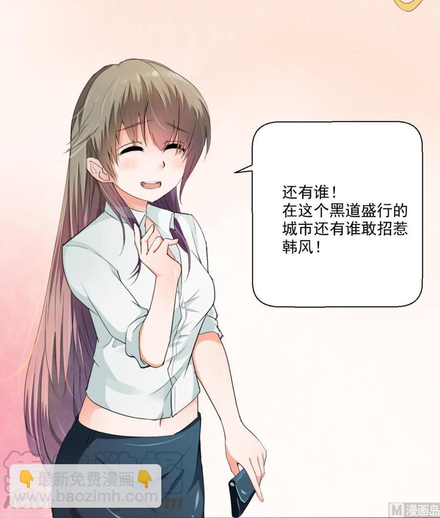 第170话 南区是我的54