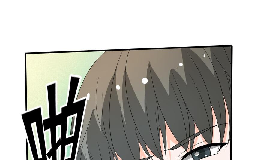第170话 南区是我的6