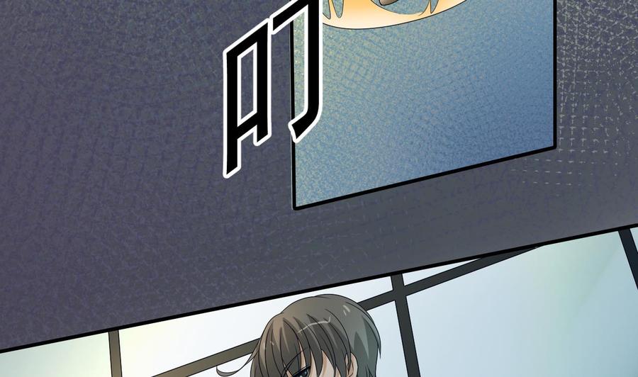 第171话 偷袭12