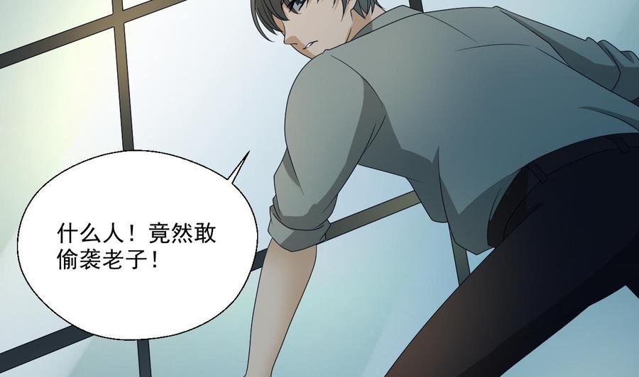 第171话 偷袭13