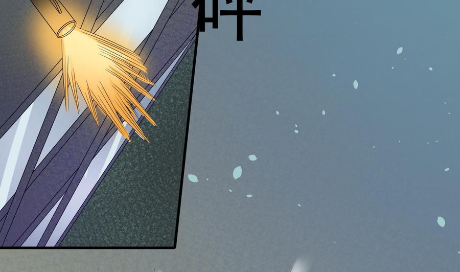 第171话 偷袭15