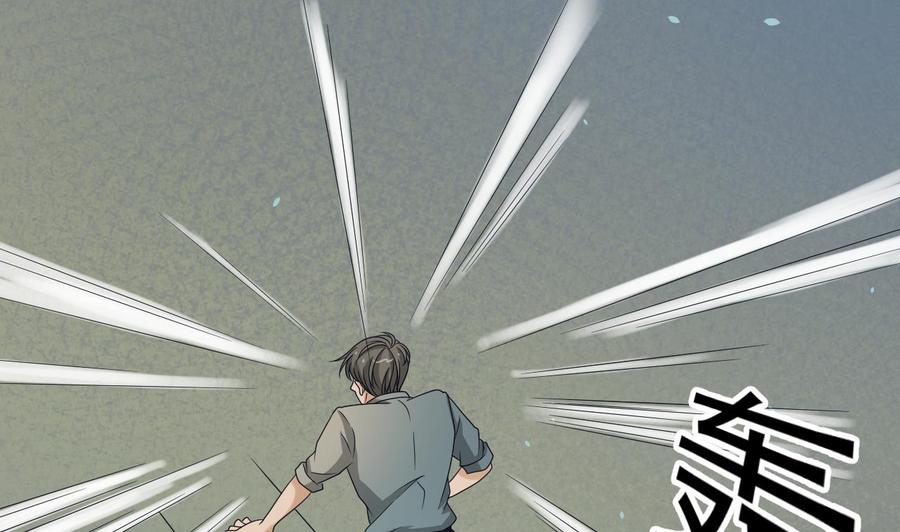 第171话 偷袭16