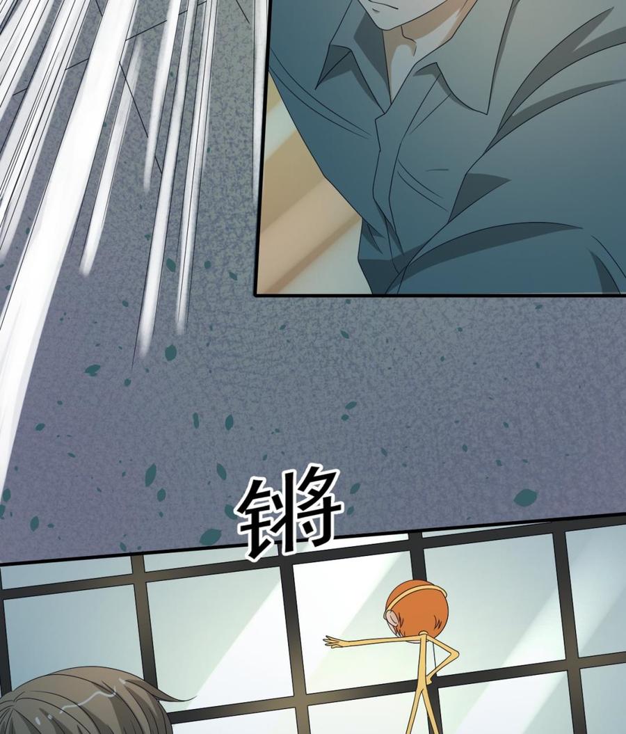 第171话 偷袭18