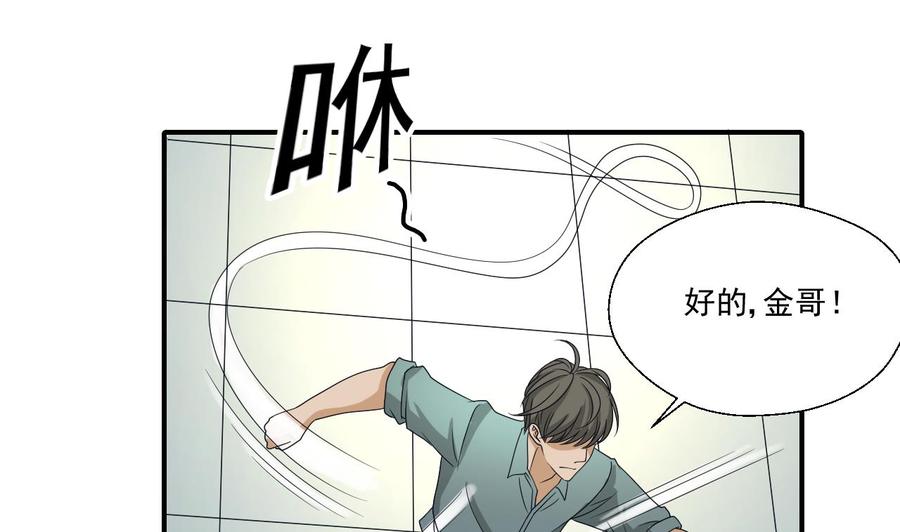 第171话 偷袭21