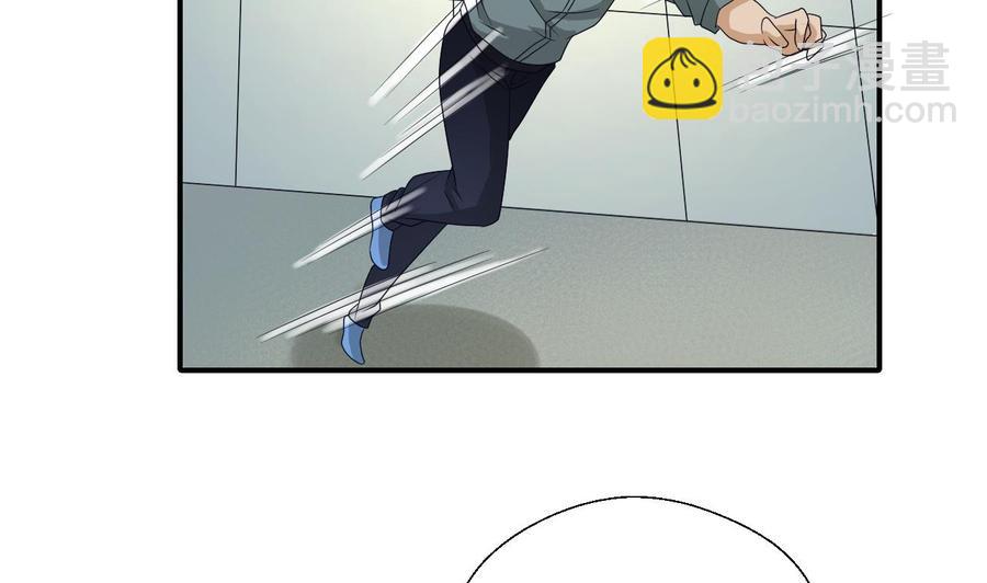 第171话 偷袭22