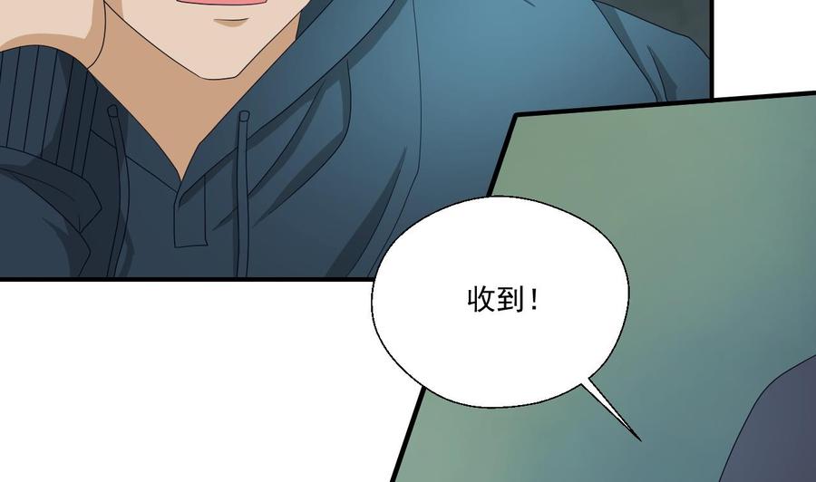 第171话 偷袭24