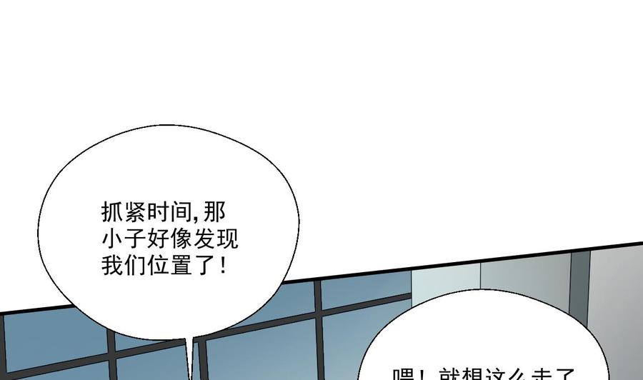 第171话 偷袭27