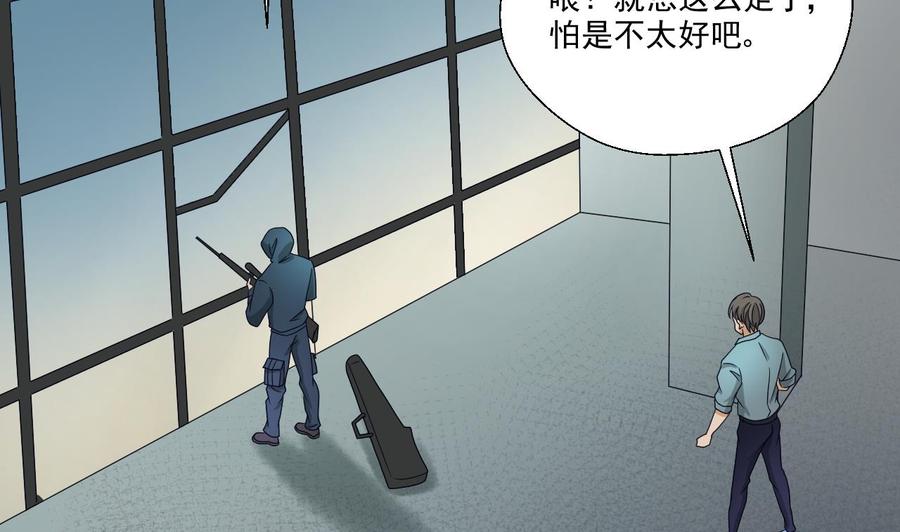 第171话 偷袭28