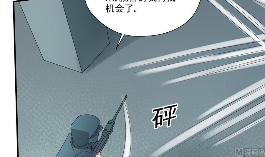 第171话 偷袭32