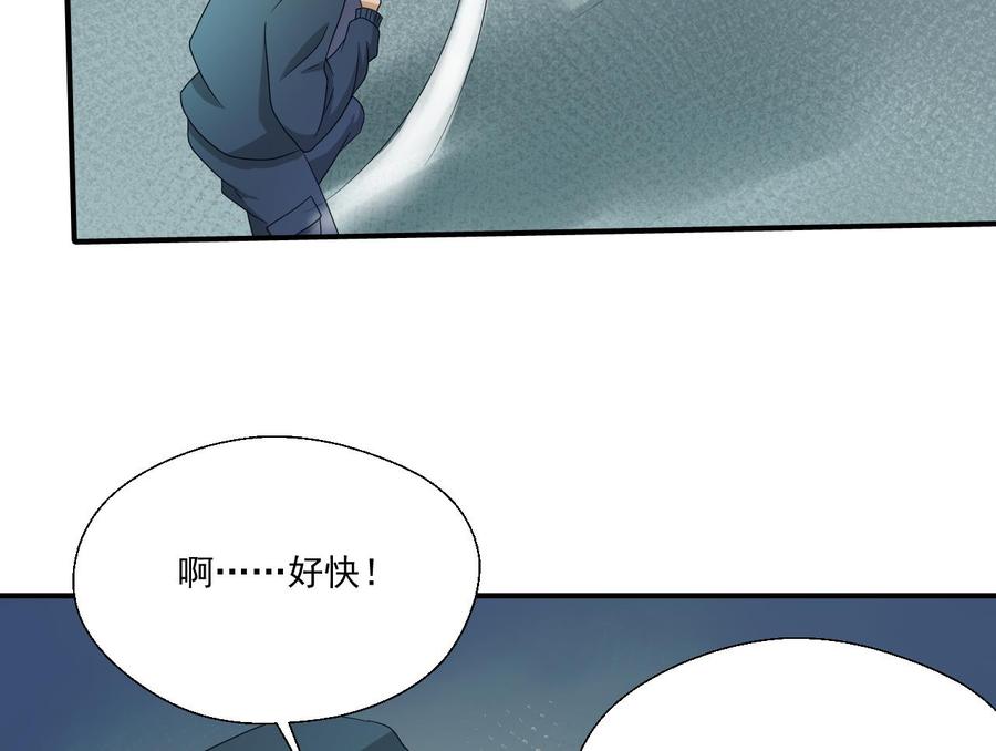 第171话 偷袭33