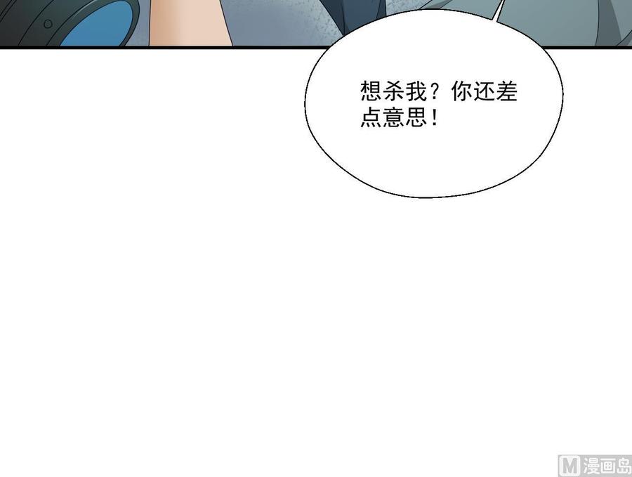 第171话 偷袭35
