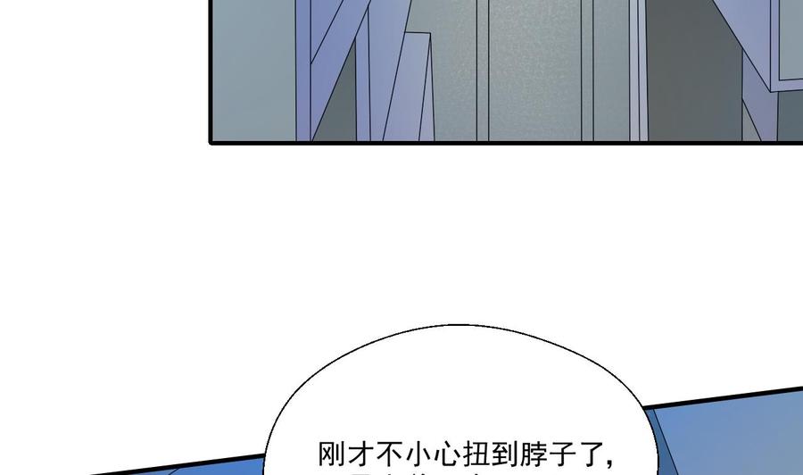 第171话 偷袭4