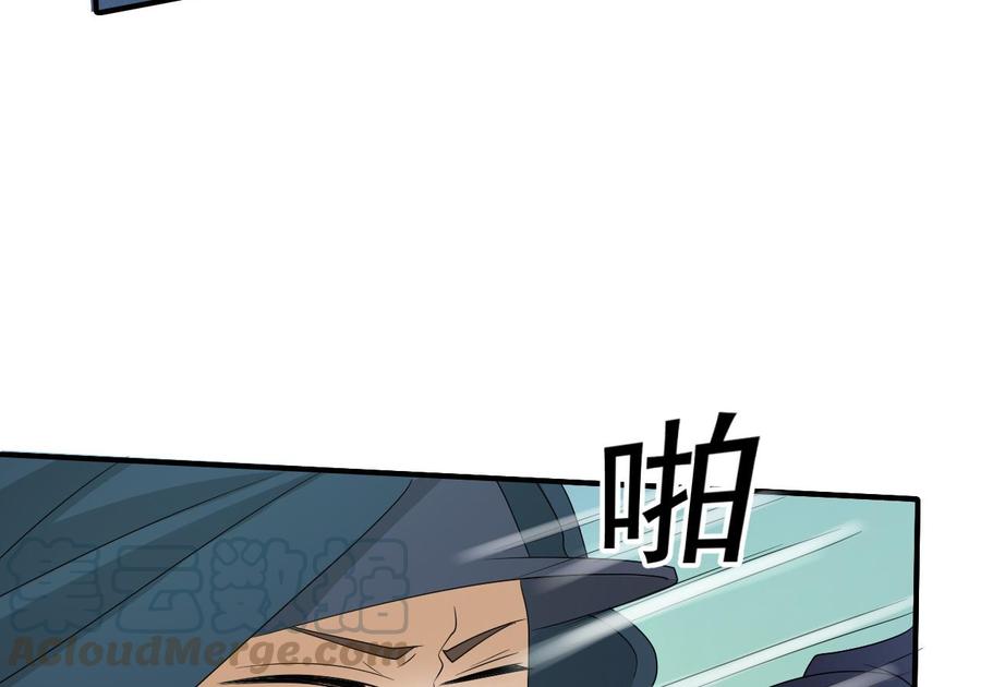 第171话 偷袭40