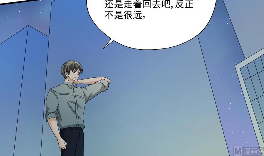 第171话 偷袭5
