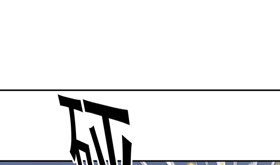 第171话 偷袭7