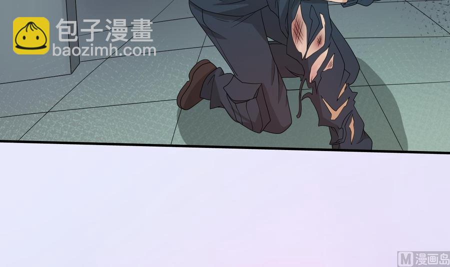 第172话 毒蝎组织17