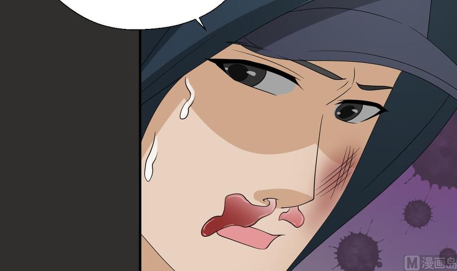 第172话 毒蝎组织29