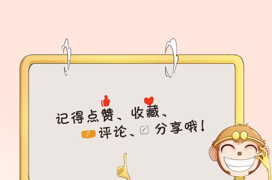 第172话 毒蝎组织45
