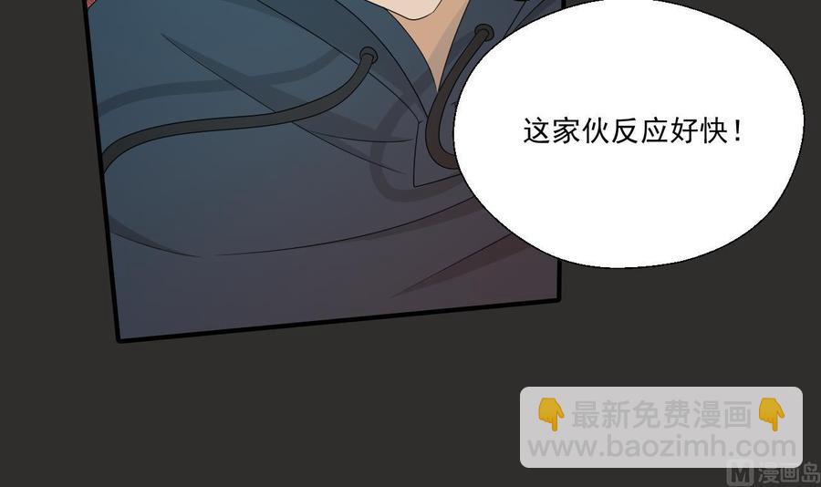 第172话 毒蝎组织5
