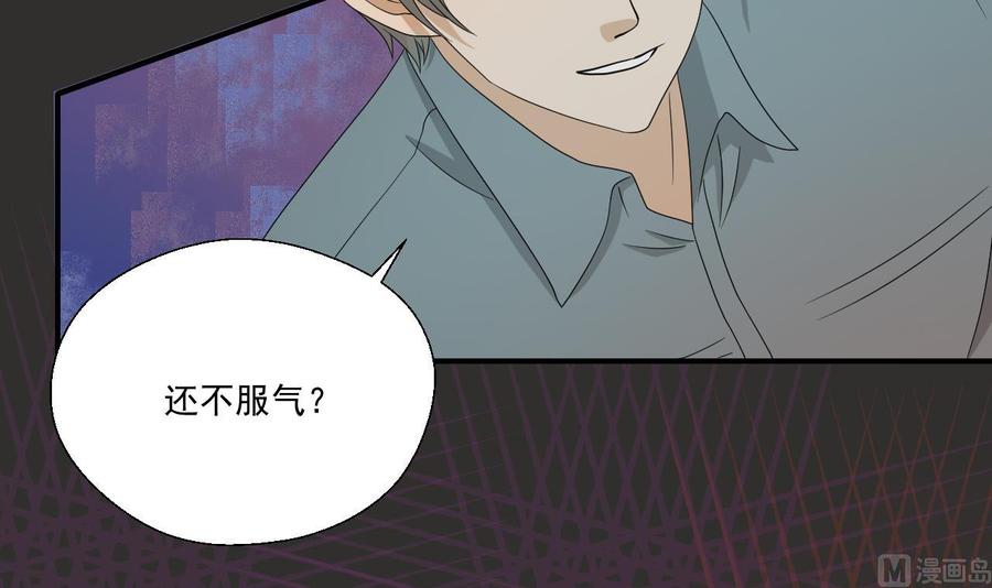 第172话 毒蝎组织8
