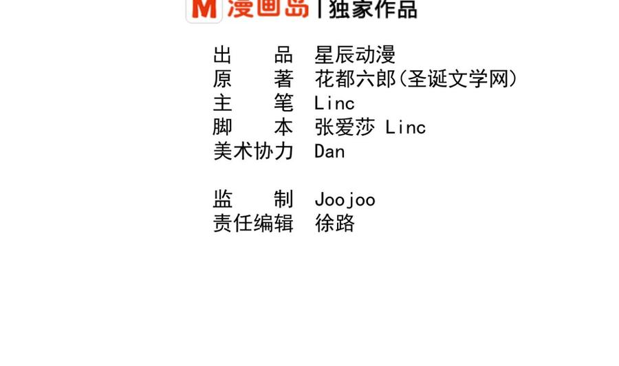 第173话 罗天的震怒1
