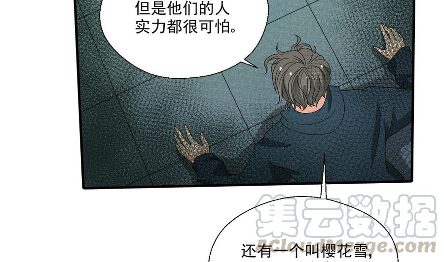 第173话 罗天的震怒10