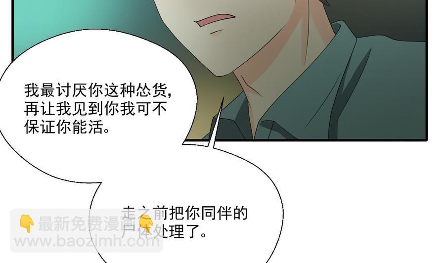 第173话 罗天的震怒13