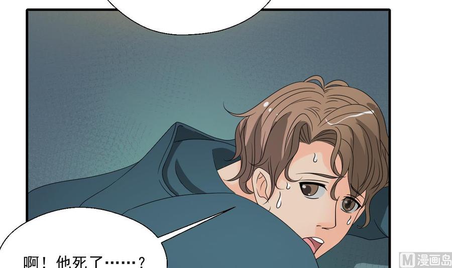 第173话 罗天的震怒14