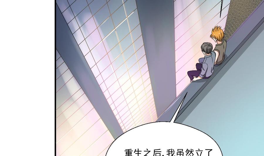 第173话 罗天的震怒18