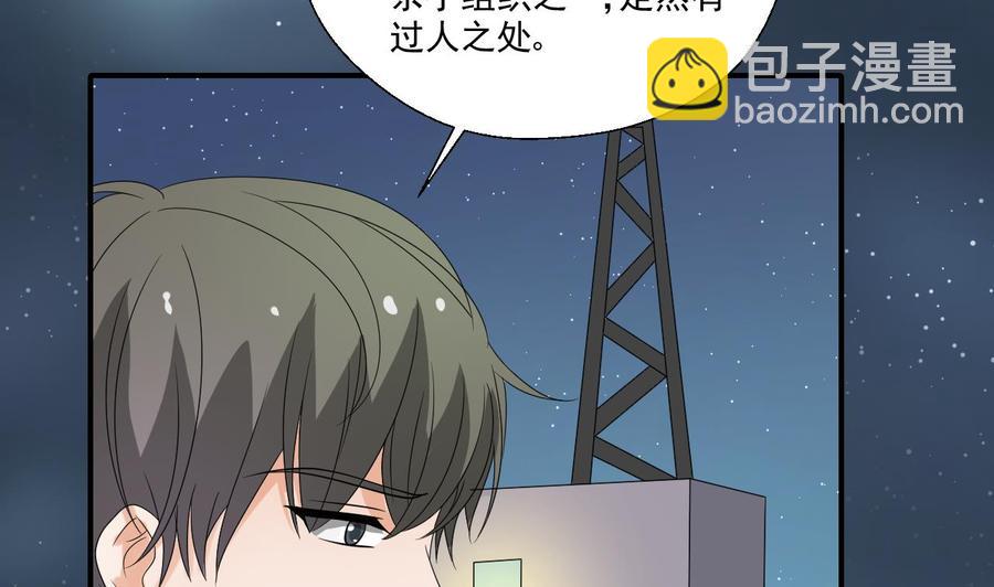 第173话 罗天的震怒22